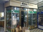 Bal Fotografcilik (Istanbul, Fatih, Hobyar Neighborhood, Buyuk Postane Avenue, 5) ، متجر صور
