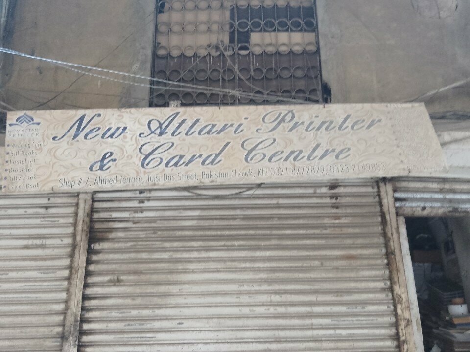 Office equipment New attari printer and card center, Karachi, photo