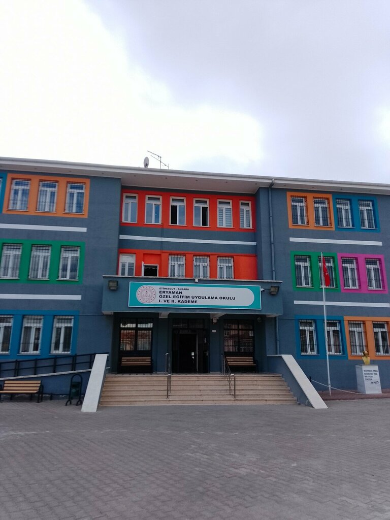 Учебный центр Eryaman Special Education Vocational Application Center, Анкара, фото