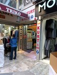 H. C. L Textile (İstanbul, Fatih, Molla Fenari Mah., Arifpaşa Sok., 5) ، متجر ملابس