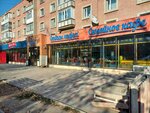 Chicken Fry (Ertis street, 9), cafe