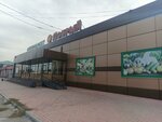 Добрый (Komsomolskaya ulitsa, 97) ، سوبر ماركت