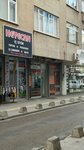 Heyecan Computer (Istanbul, Pendik, West District, Karanfil Street, 50D) ، تصليح الكمبيوتر وخدمات أخرى