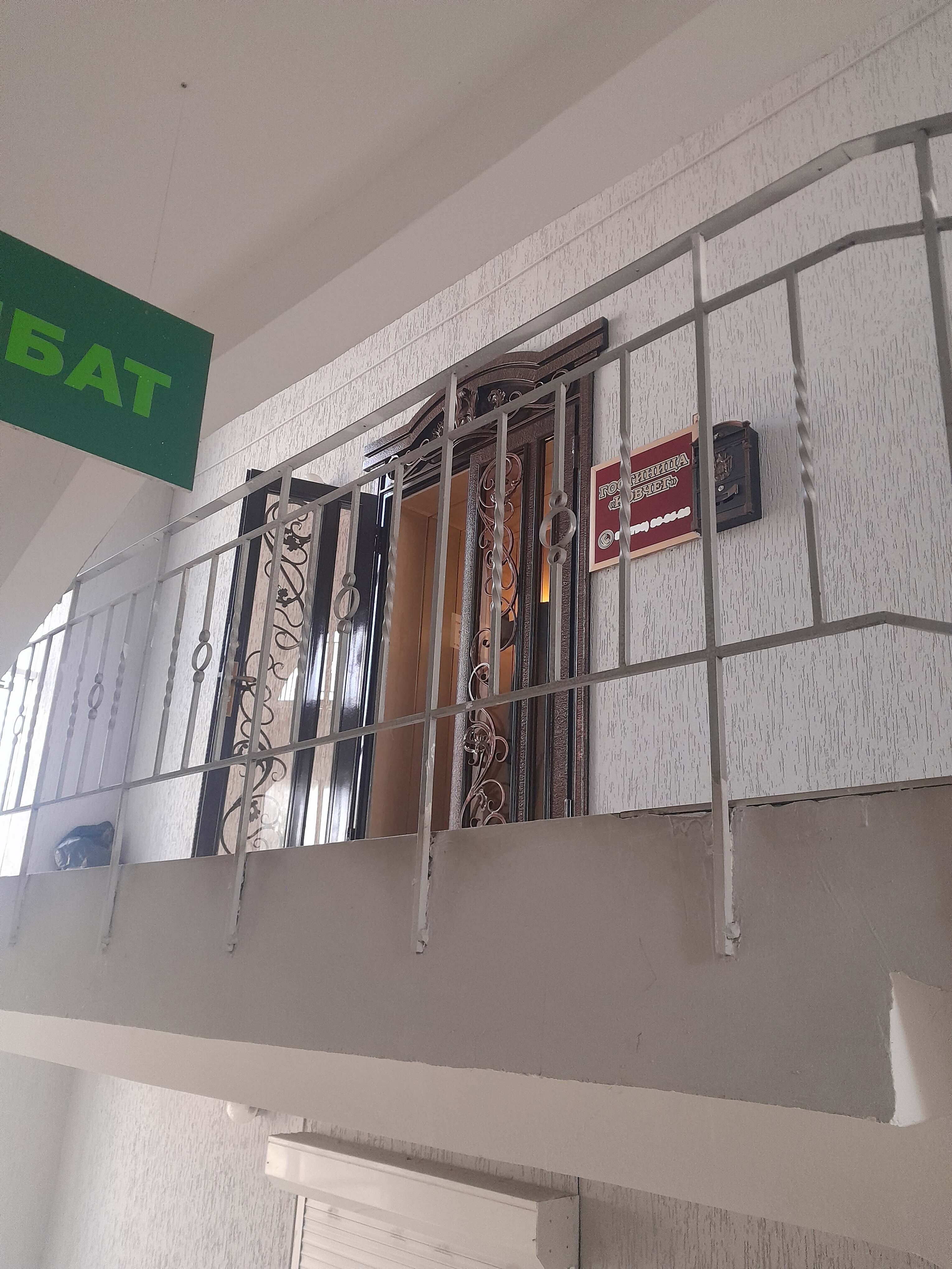 Фото Ковчег