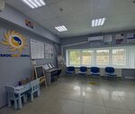 MosOblEIRC (ulitsa Lenina, 22), cash and settlement center