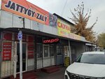 SkinaPrint.kz (Beıimbet Maılın kóshesi, 13) ، مركز نسخ