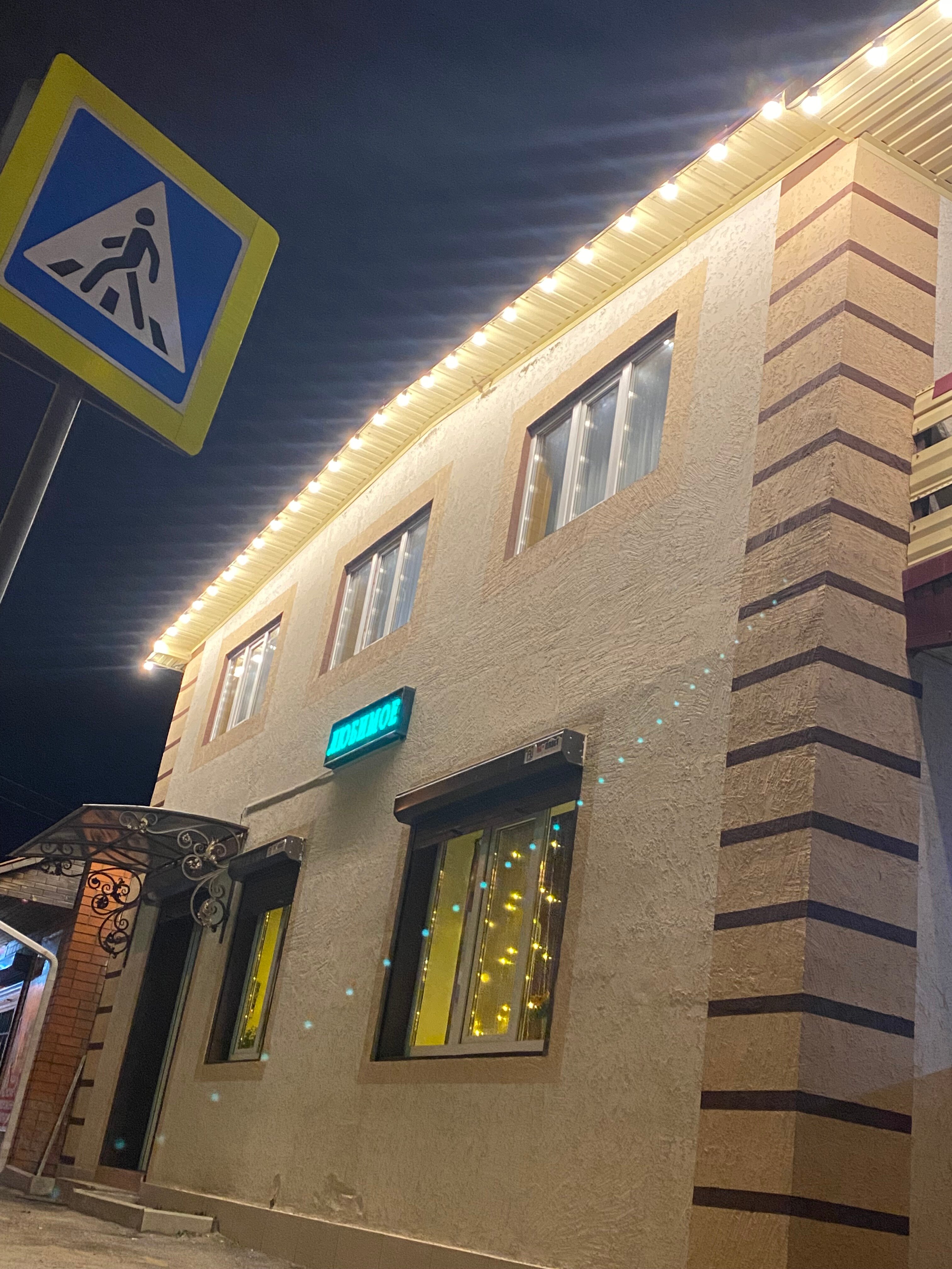 Фото Любимое