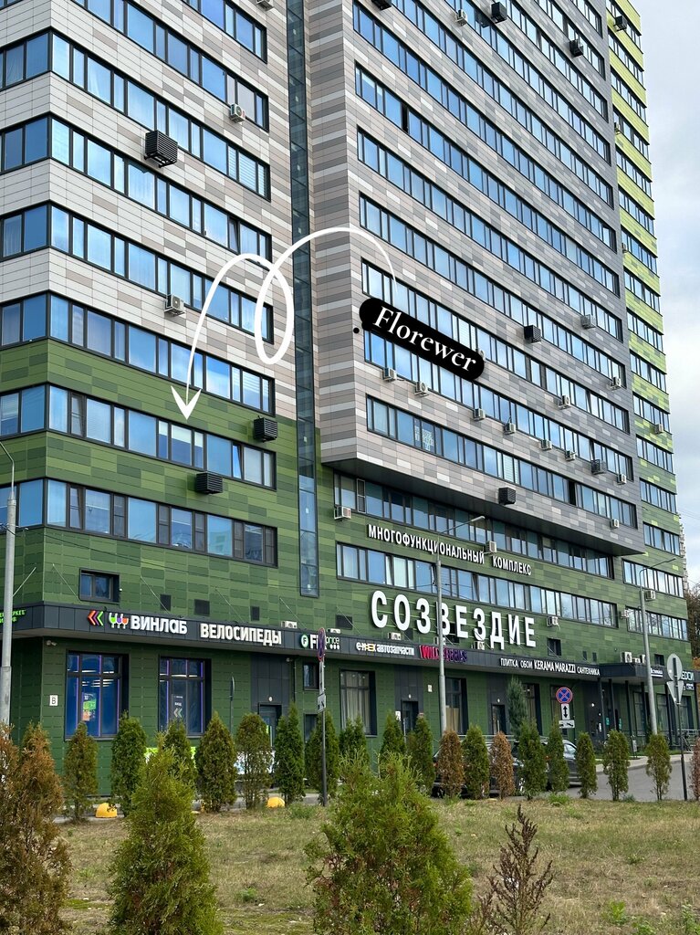 Courses and master classes Florewer, Korolev, photo