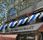 Anadolu Restaurant (İstanbul, Şişli, Mahmut Şevket Paşa Mah., Fevzi Çakmak Cad., 5A), restaurant
