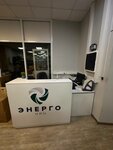 Energo (Dorozhnaya Street, 60) ، توحيد وعلم القياس