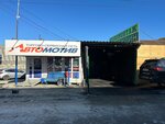 GreenShin (Vyselkovaya Street, 86) ، تركيب وتصليح الإطارات