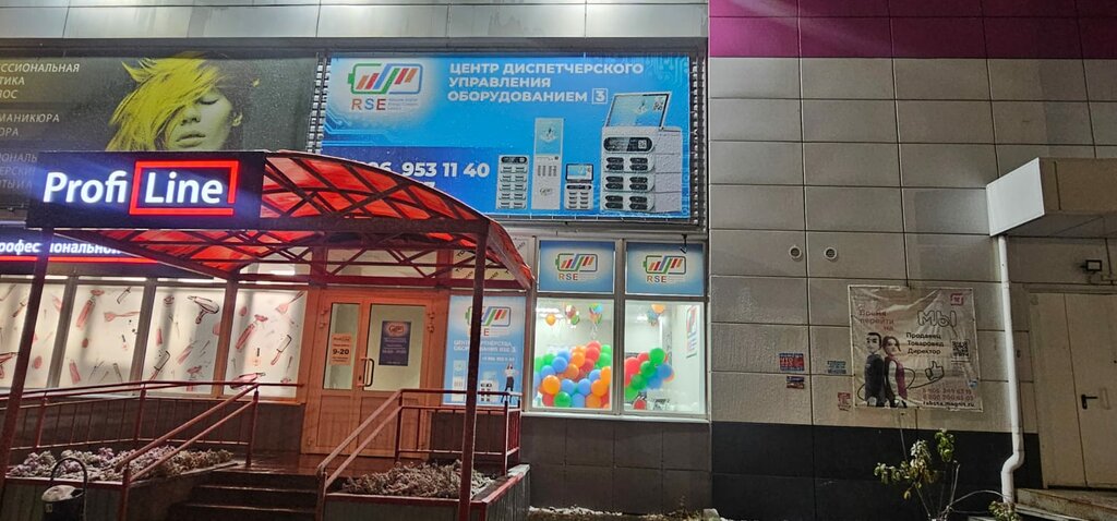Agencia de relaciones públicas Центр Управления Оборудованием Rse, , foto