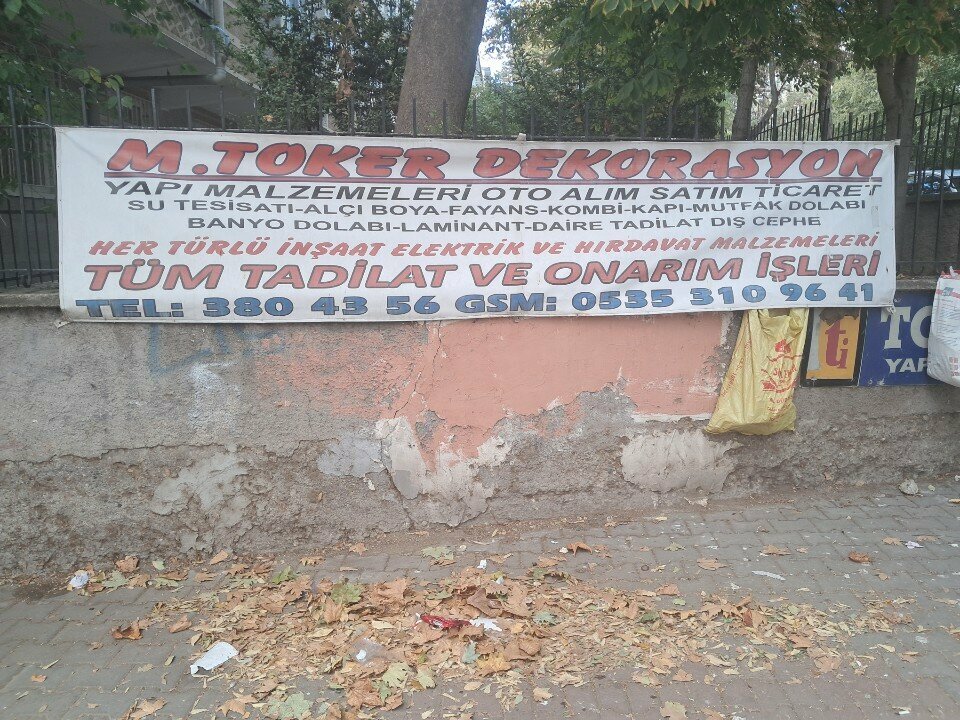 Interior design M. Toker Decoration, Ankara, photo