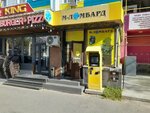 Qiwi (Kazybek Bi Street, 20), payment terminal