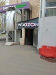 Cvety Strazy, магазин цветов с подсветкой (Bagrationovsky Drive, 3), tecnología de iluminación
