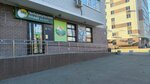 Живая Вода (proyezd Geologorazvedchikov, 44А), water vending machine