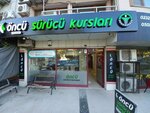 Oncu Driving Courses (İzmir, Konak, Mithatpaşa Cad., 1157A) ، مدرسة لتعليم القيادة