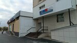 Казтехтрейд (City of Kazan, Nursultana Nazarbaeva Street, 80/105), equipo para restaurantes