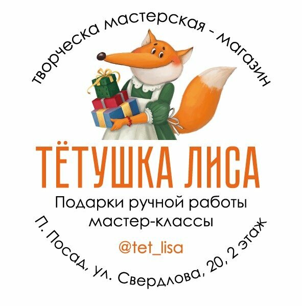 Gift and souvenir shop Тëтушка лиса, Pavlovskiy Posad, photo