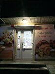 Провиант (ulitsa Matveyeva, 38) ، محل بقالة