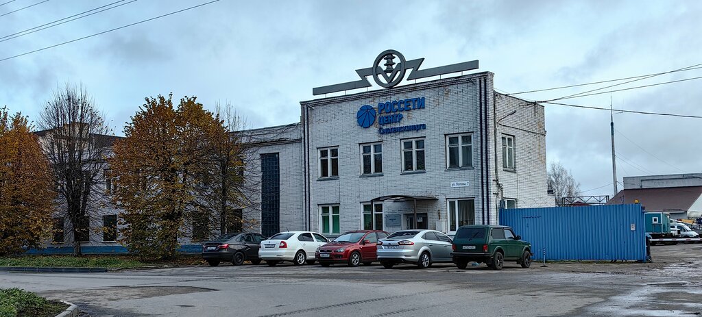 Engineering infrastructure Электрическая подстанция Смоленск-1, Smolensk, photo