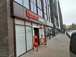 Krasnoe&Beloe (Karla Marksa Street, 129), tienda de productos