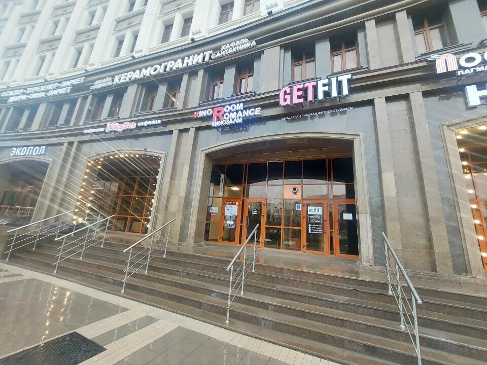Fitness club GetFit, Astana, photo