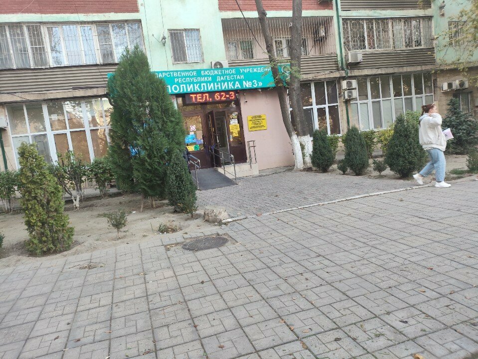 Polyclinic for adults Поликлиника № 3, отделение платных услуг, Makhachkala, photo