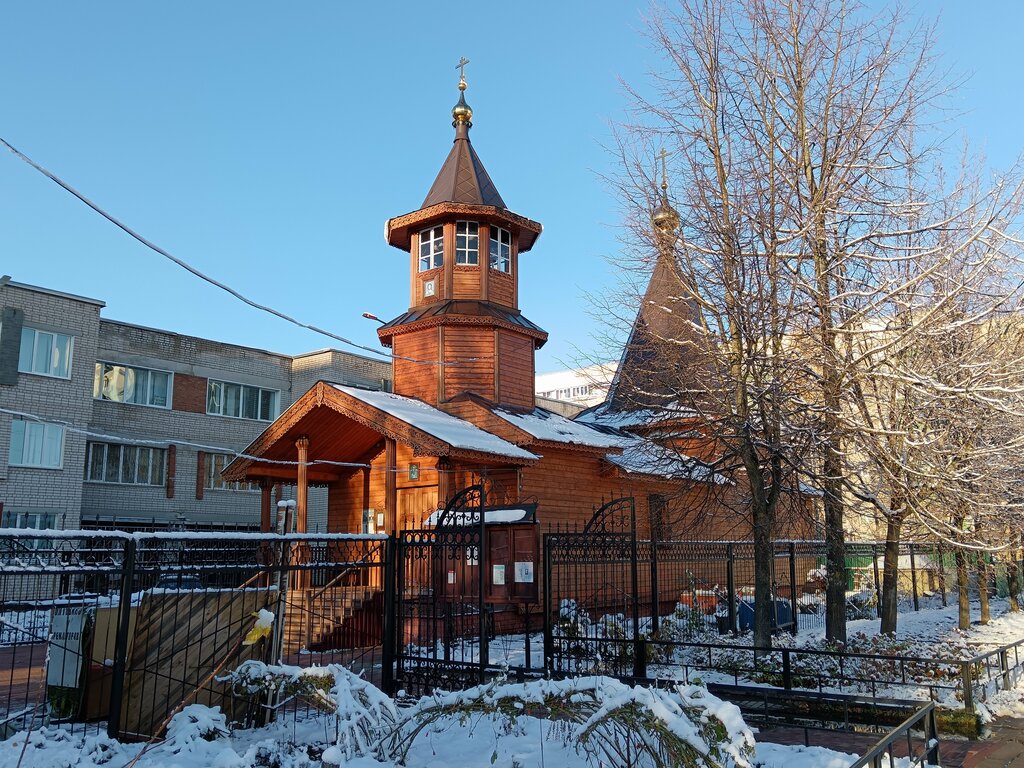 Iglesia ortodoxa Khram svyatogo apostola Ioanna Bogoslova, , foto