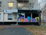 ITCase (Bazhova Street, 162), it company