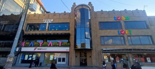 Restoran Hayat Restaurant & Music Hall, Gümrü, foto
