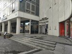 Татьяна (Bol'shaya Pokrovskaya Street, 43), tailor