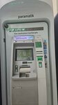 Garanti BBVA ATM (провинция Анкара, район Чанкая, бульвар Джеляль Баяр, 78T), банкомат в Анкаре