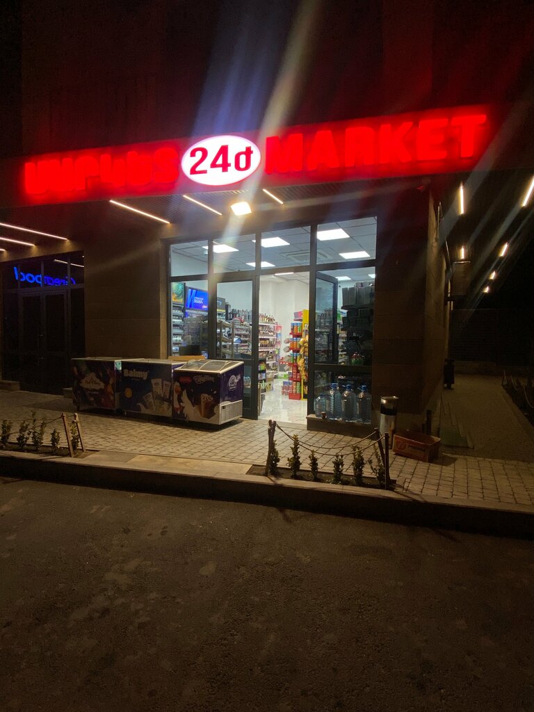 Grocery The market is open 24 hours a day, Kotayk, photo