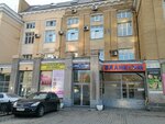 Mary Kay (Karla Marksa Avenue, 20) ، موزعو مستحضرات التجميل والمواد الكيميائية المنزلية
