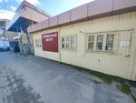 Сервисный центр (Aviatsionnaya Street, 3/1), electrical equipment repairs