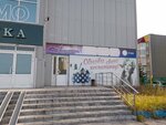 Yon ka (Toporkova Street, 3/1), cosmetology