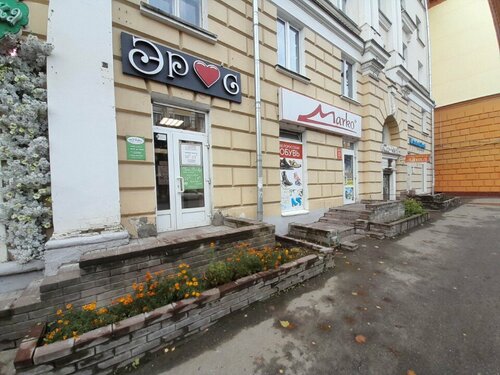 Porno er xotini uchun qora tanli erkakni yolladi