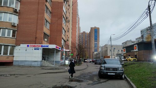 Pharmacy Vita Central Pharmacy, Reutov, photo