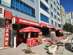 Elmas Kuruyemiş (Konya, Selçuklu, Kılınçarslan Mah., Adakale Cad., 30F), nueces, snacks, frutos secos