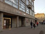 Mts (Kamennoostrovskiy Avenue, 42), mobile phone store