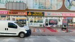 Sense Hearing Devices Center (Konya, Selçuklu, Şeyh Şamil Mah., Eminönü Cad., 23), hearing aids