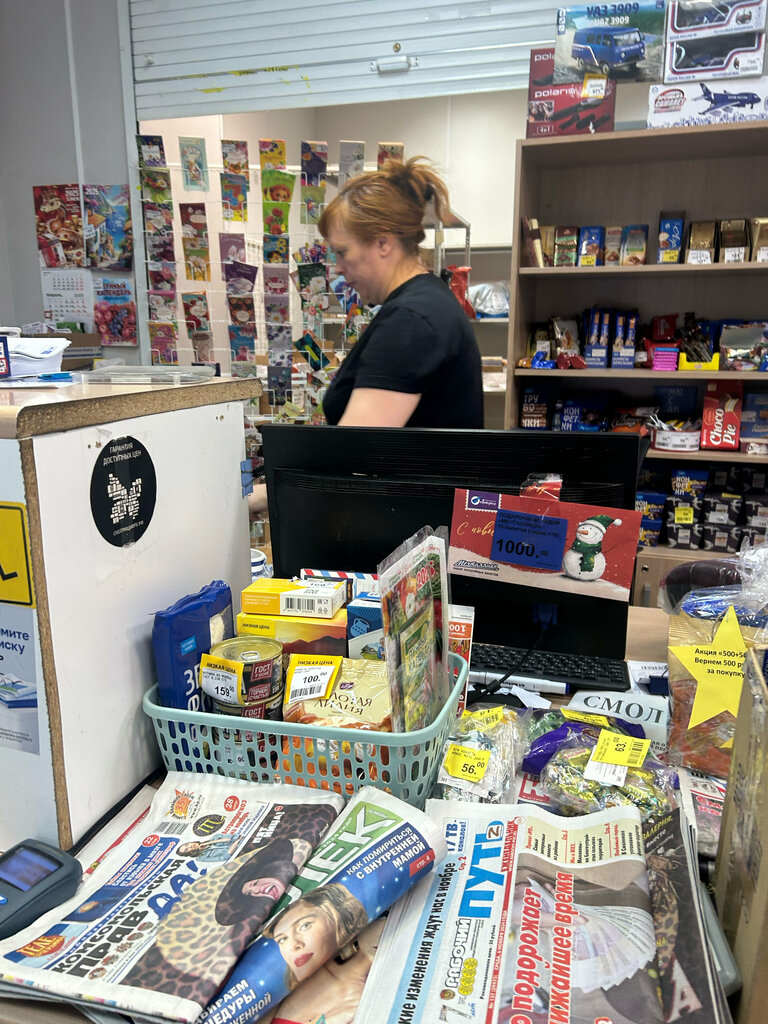 Oficina de correos Otdeleniye pochtovoy svyazi Smolensk 214014, , foto