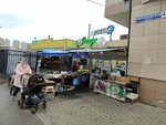 Ягоды (Ashkhabadskaya Street, 4А), greengrocery