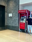 Xalq Bank (Fеtеli xan Xoyski Avenue, 16) ، آلة صرف النقود الأوتوماتيكية