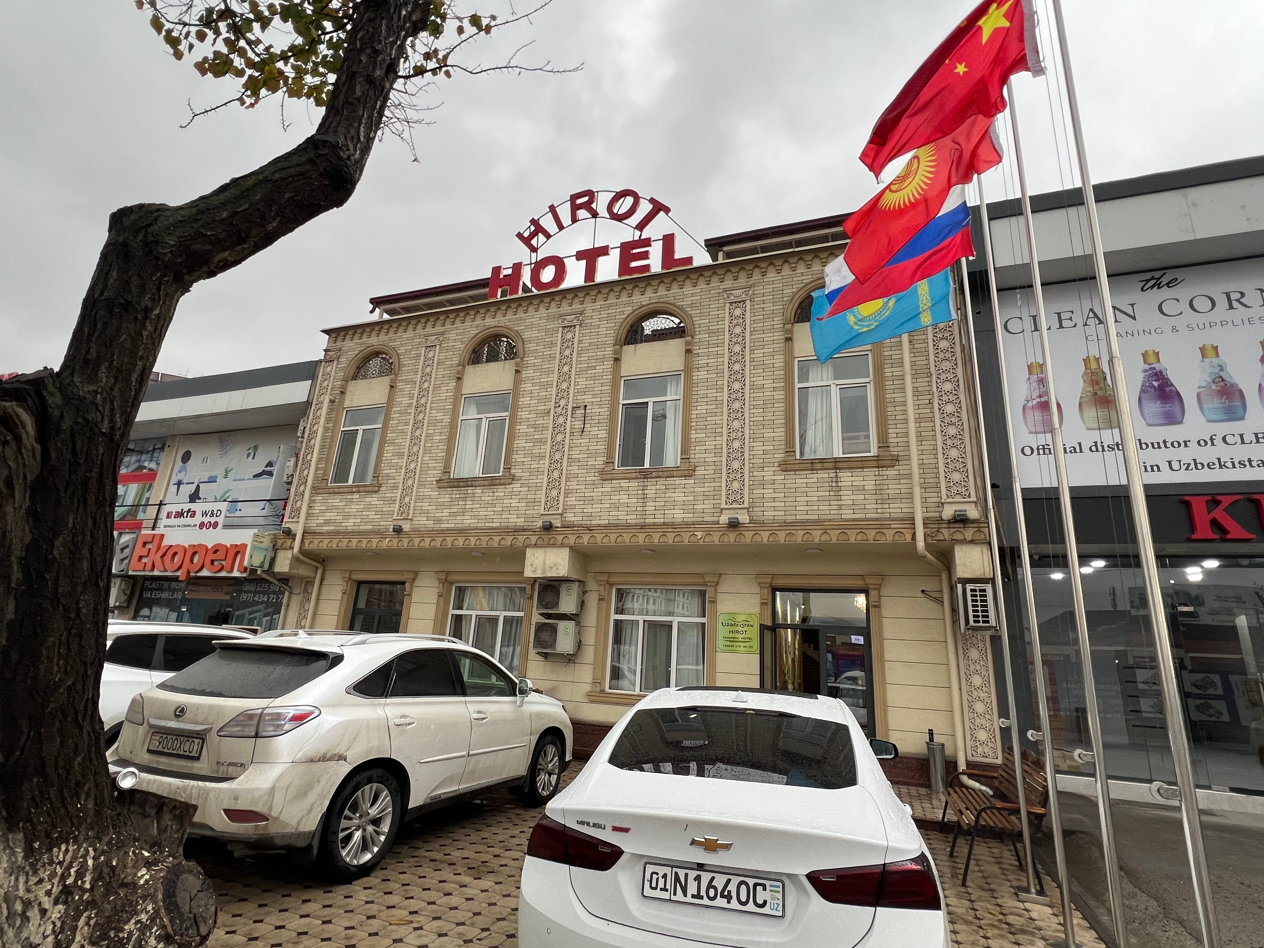 Фото отеля 2