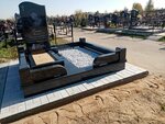 Granite Technologies (Moscow, Svobody Street, 71к3) ، شواهد القبور