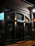 OzzBar (Myunsterskaya Street, 8), bar, pub