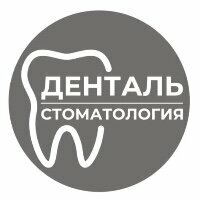 Денталь-К