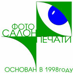 Фотосалон (Днепропетровская ул., 16), фотоуслуги в Саратове